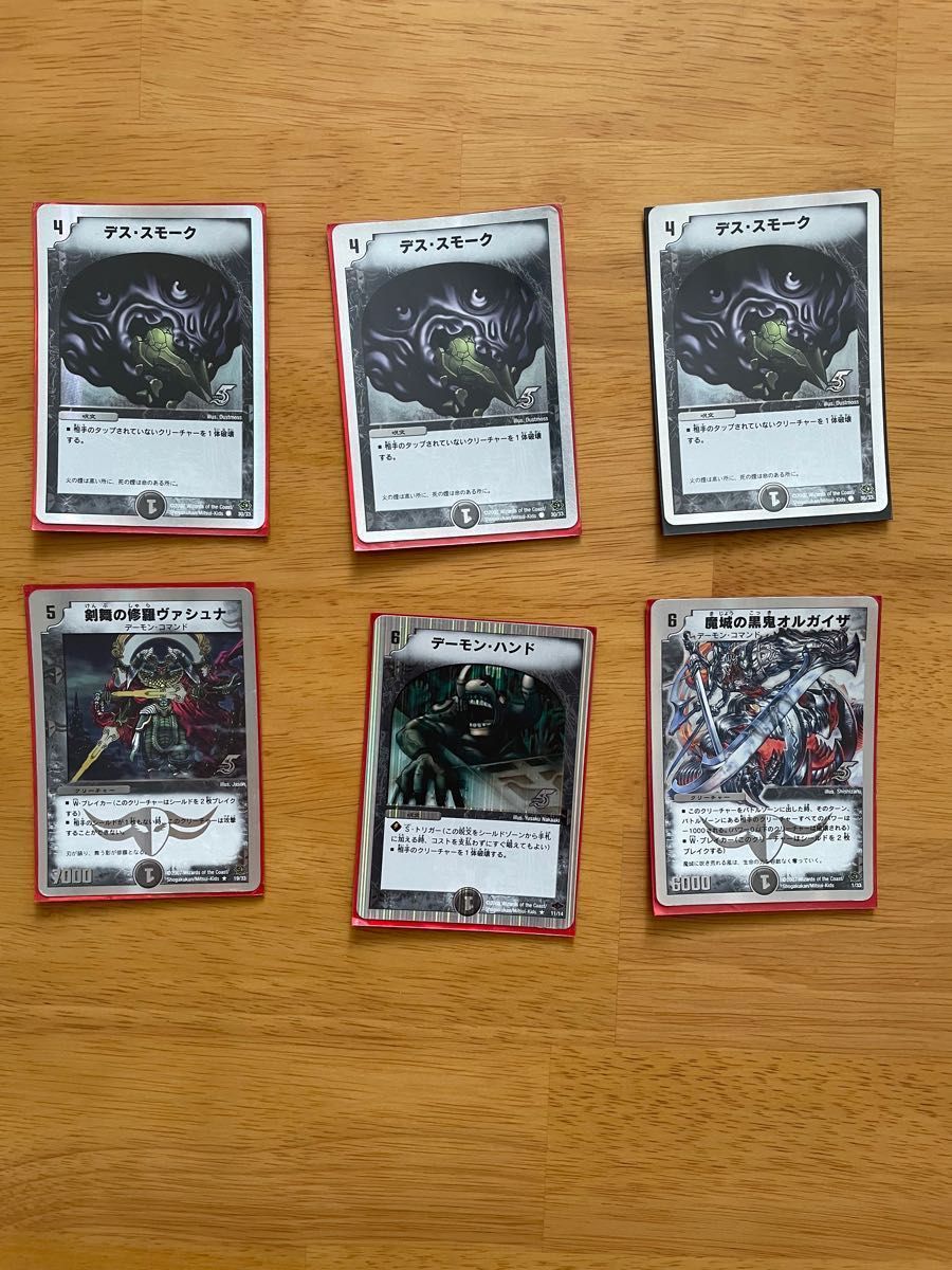 デュエルマスターズ 初期カード 5周年プロモ 銀枠 白枠 引退品 まとめ