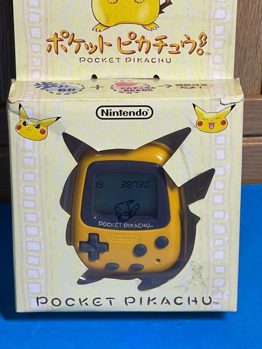 ポケットピカチュウ ポケモン 万歩計 歩数計 ポケットモンスター