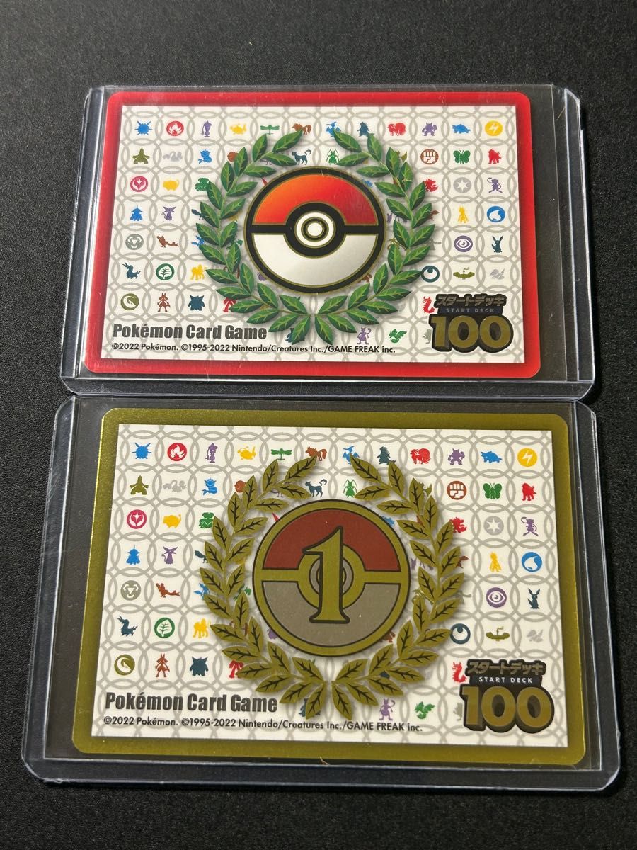 スタートデッキ100 でたとこバトル 優勝ステッカー｜Yahoo!フリマ（旧