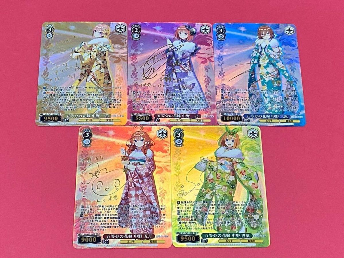 五等分の花嫁 中野一花 二乃 三玖 四葉 五月 SP サイン ACGカード 着物