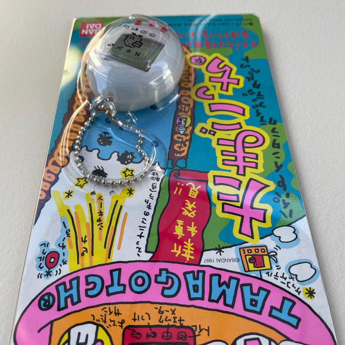 新品未開封品】激レア たまごっち 新種発見｜Yahoo!フリマ（旧PayPay