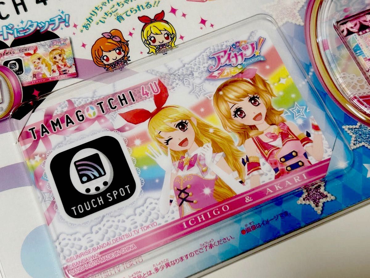 新品未開封 たまごっち4U Touch4Uカード & カバー アイカツ｜Yahoo