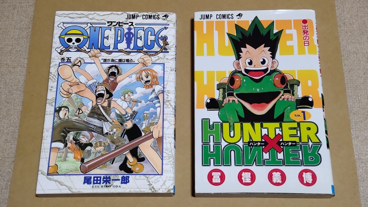 Yahoo!オークション - ONE PIECE 5巻 ハンターハンター 1巻 初版 2冊セ