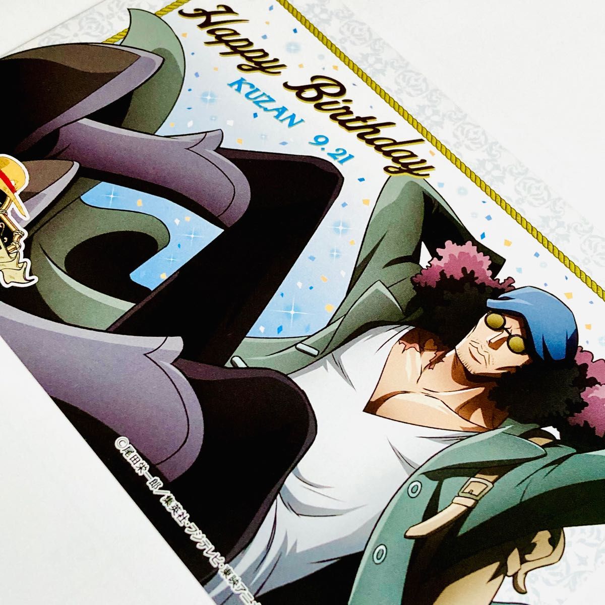 ワンピース バースデーカード クザン 青雉 青キジ 誕生日 バースデー