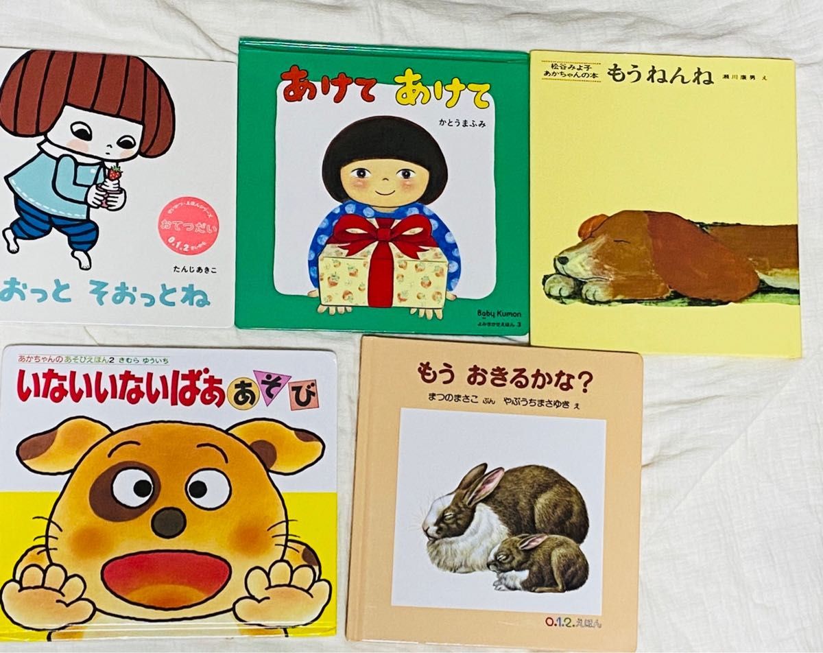 厳選】赤ちゃん0歳から幼児向け読み聞かせ絵本まとめ売り36冊セット