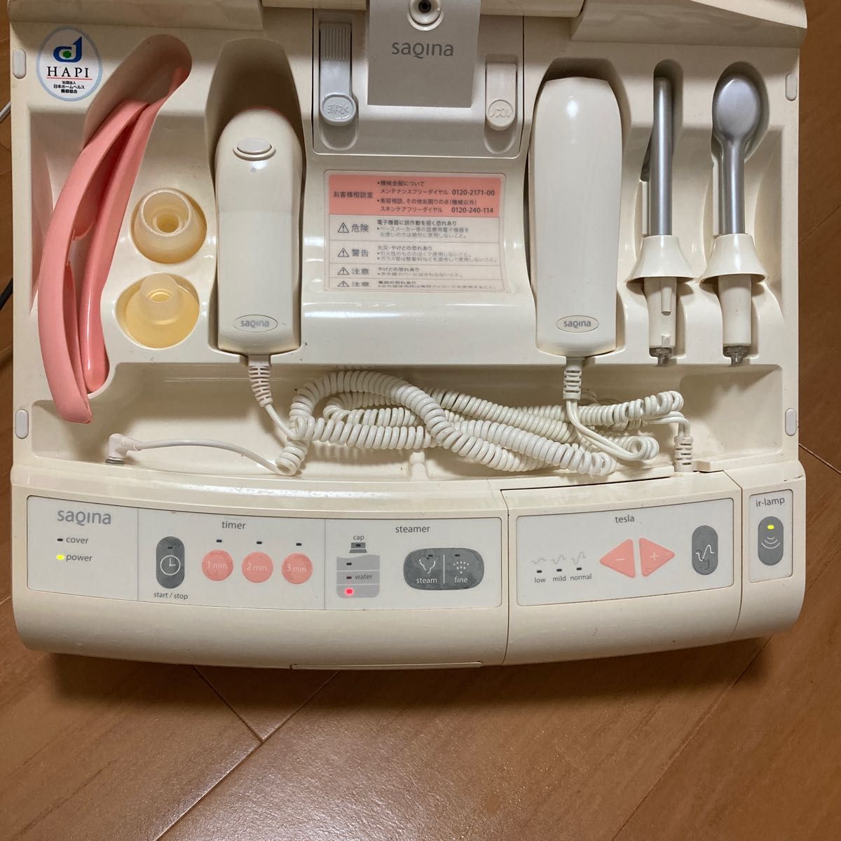 サキナ 美顔器｜Yahoo!フリマ（旧PayPayフリマ）