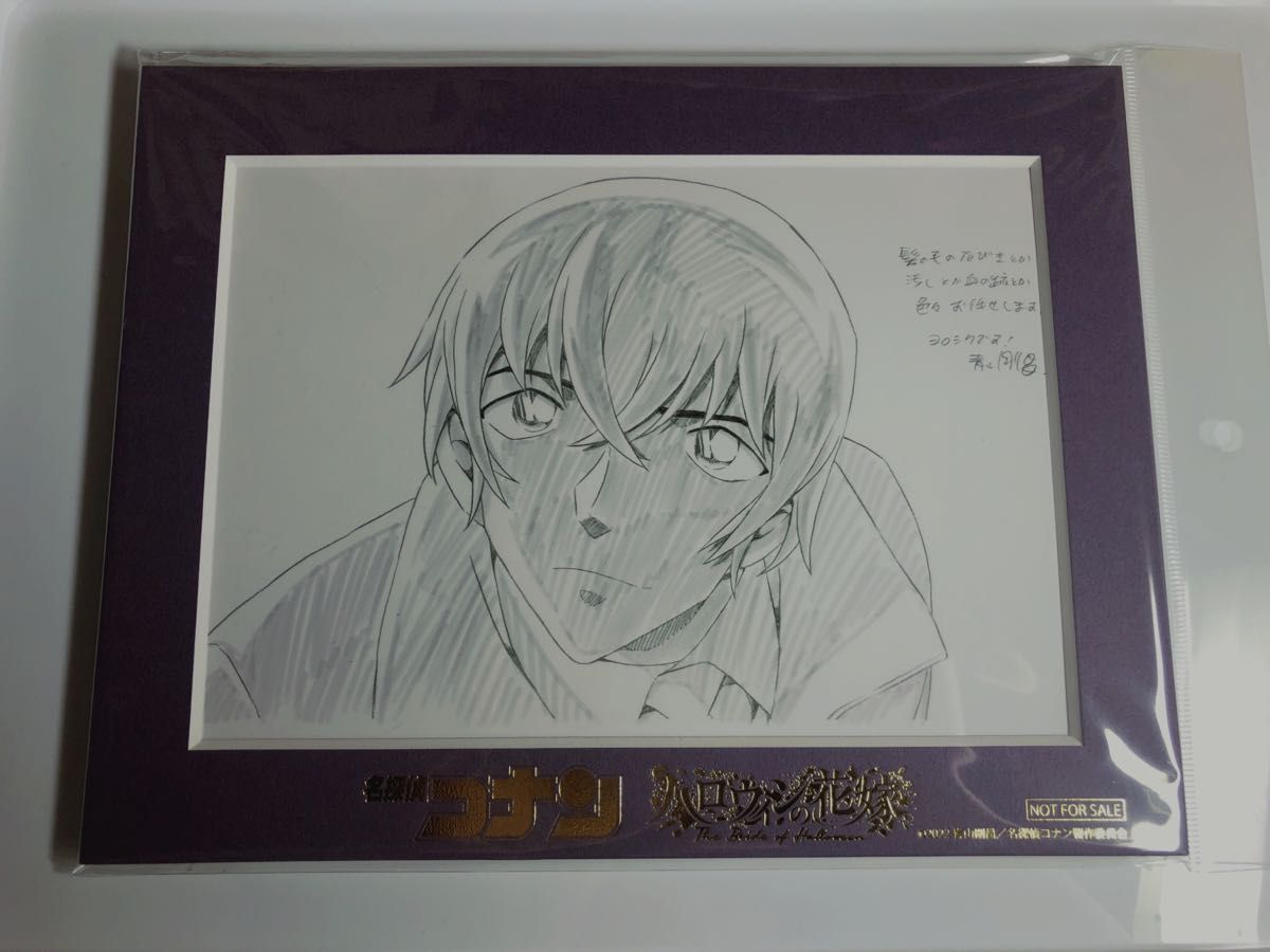 名探偵コナン ハロウィンの花嫁 複製原画｜Yahoo!フリマ（旧PayPayフリマ）