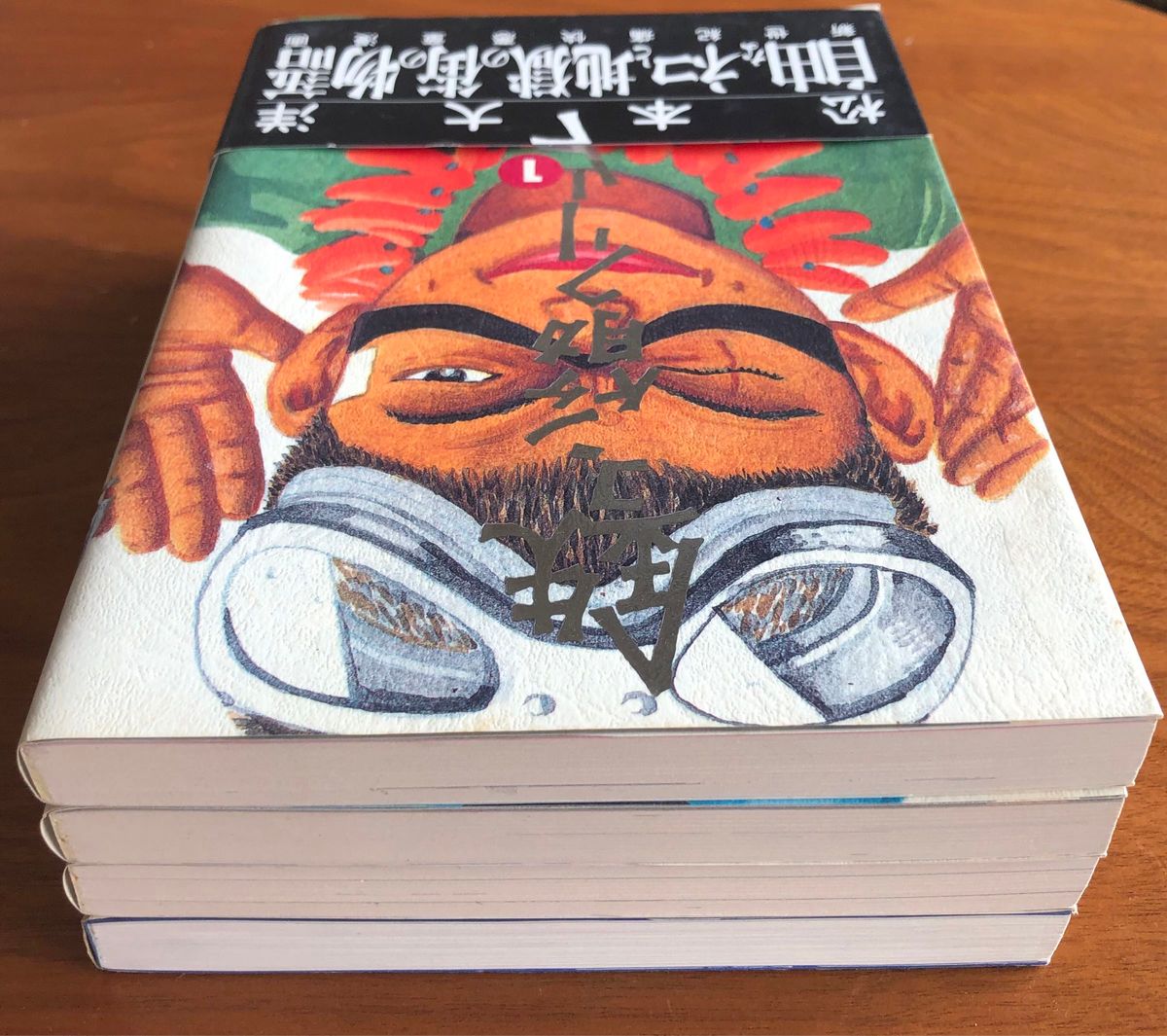 松本大洋セット（鉄筋コンクリート・青い春）｜Yahoo!フリマ（旧PayPay