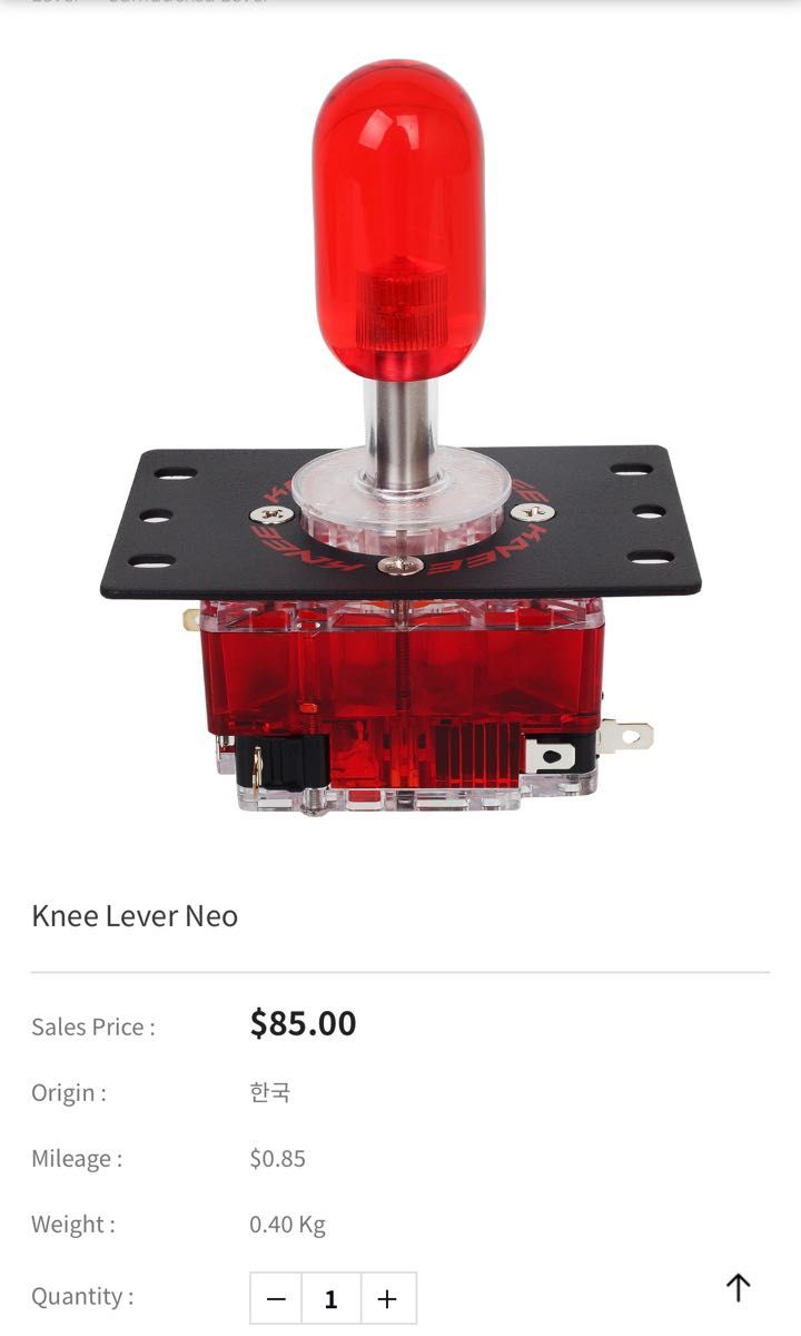 IST KNEE LEVER NEO +変換コード｜Yahoo!フリマ（旧PayPayフリマ）