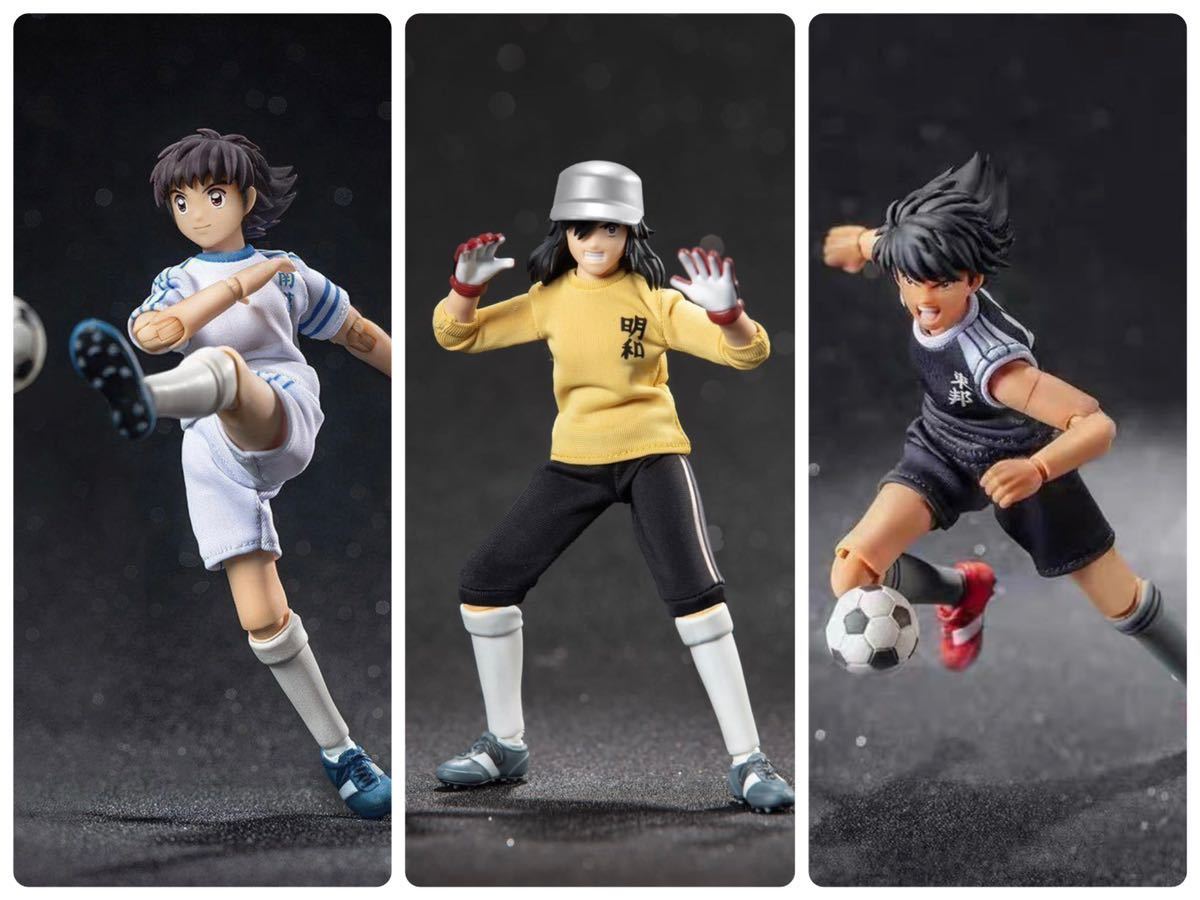 国内即納 3体セット キャプテン翼 1/10 可動フィギュア 大空翼 若島