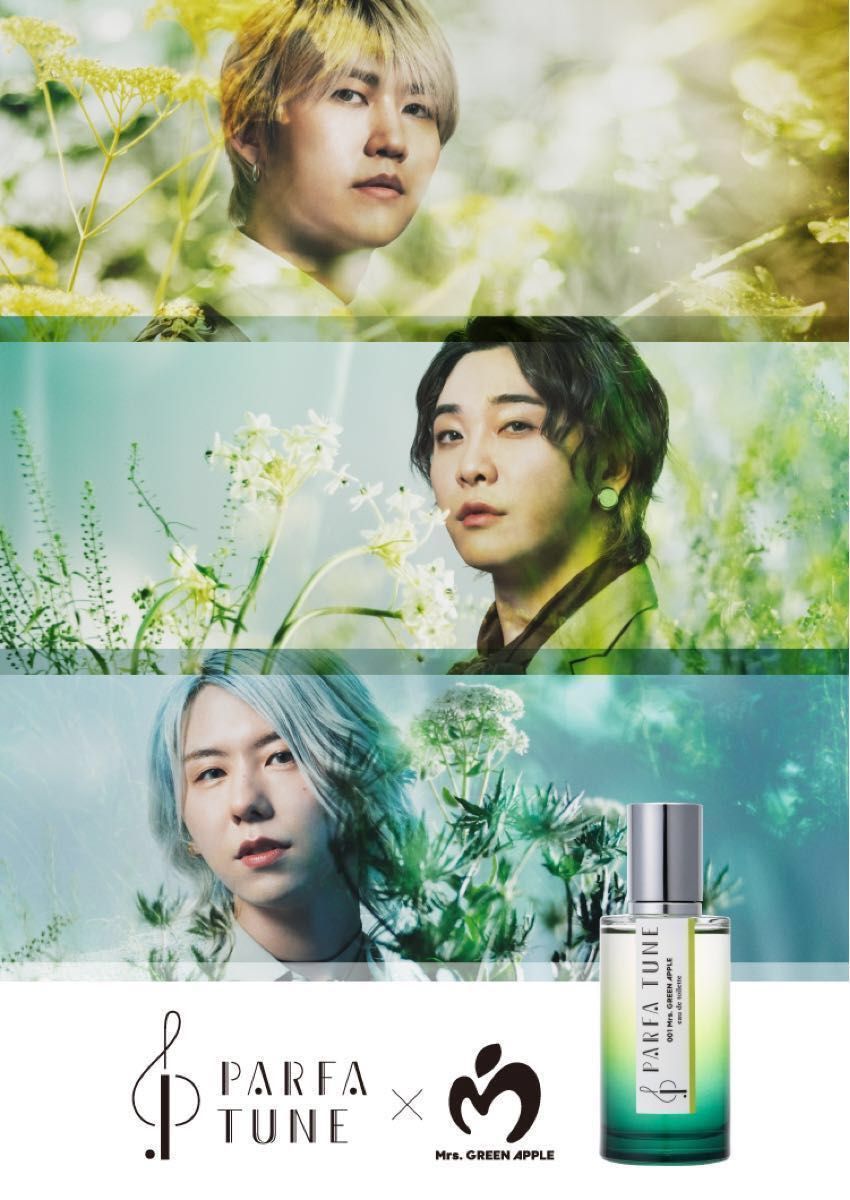 初回生産限定版】新品未開封 パルファチューン 001 Mrs GREEN APPLE