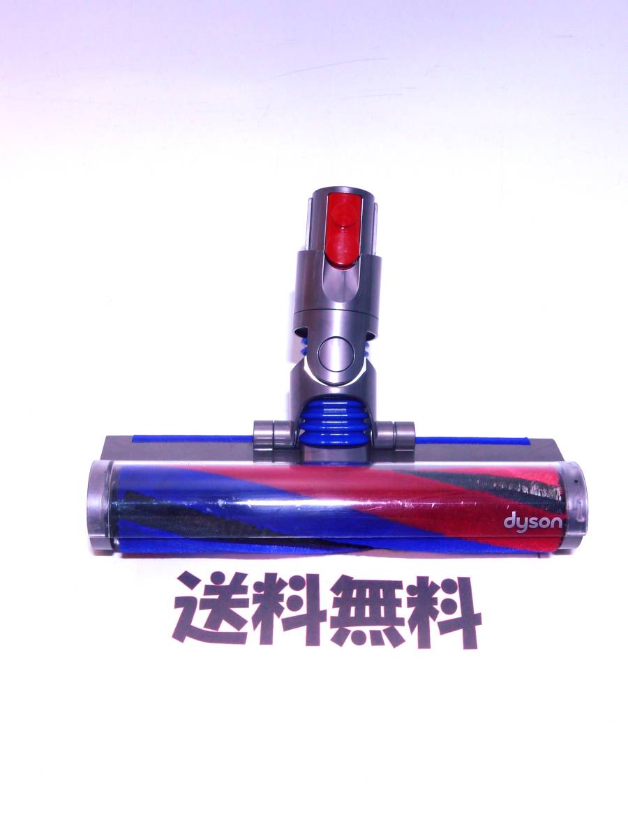 キレイ 送料無料 ダイソン 純正品 354531-02 dyson digital slim SV18