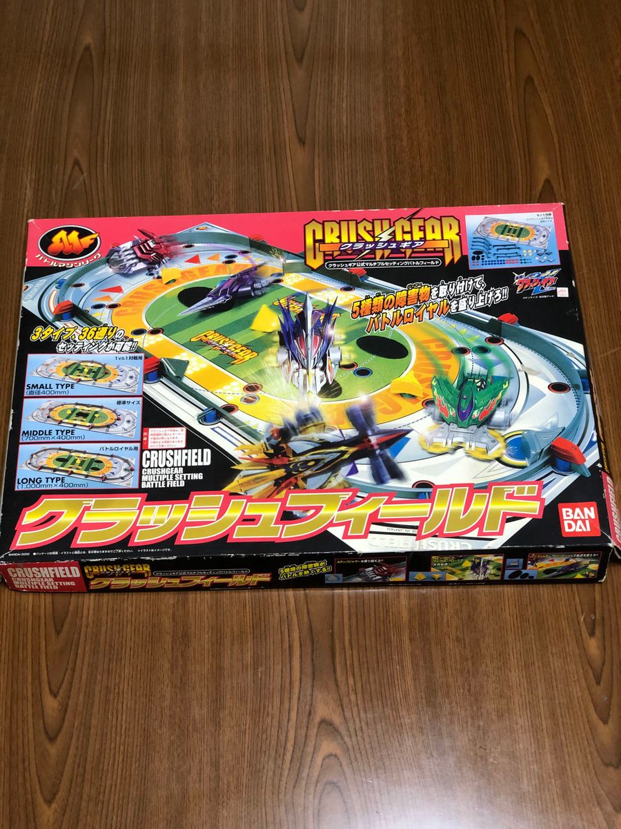 クラッシュギア フィールド｜Yahoo!フリマ（旧PayPayフリマ）