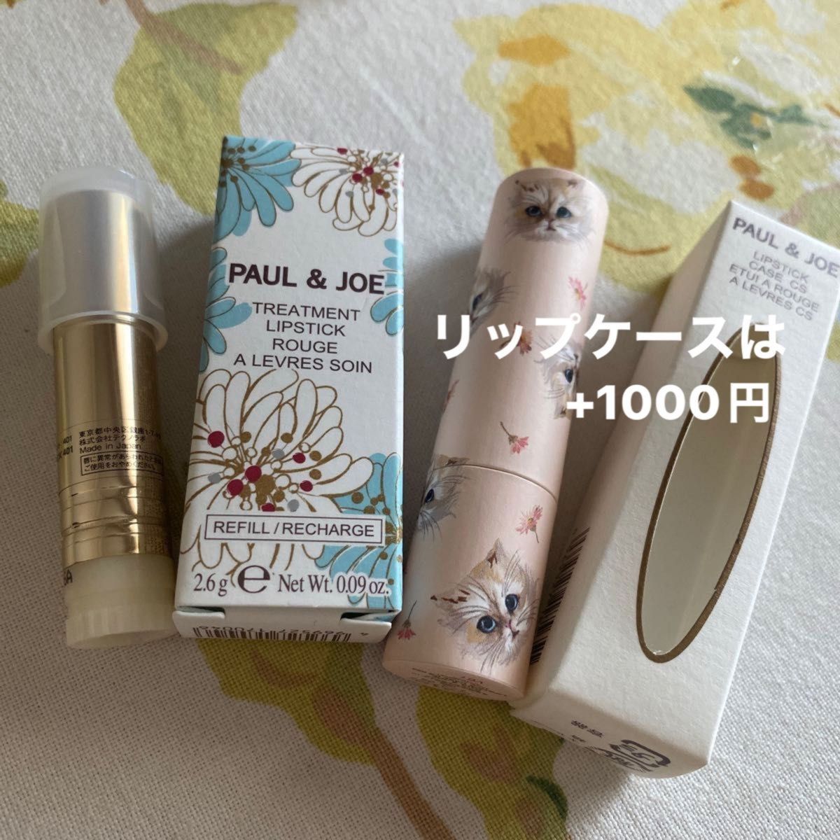 新品未使用】ポールアンドジョー リップ ねこちゃん リップ スティック