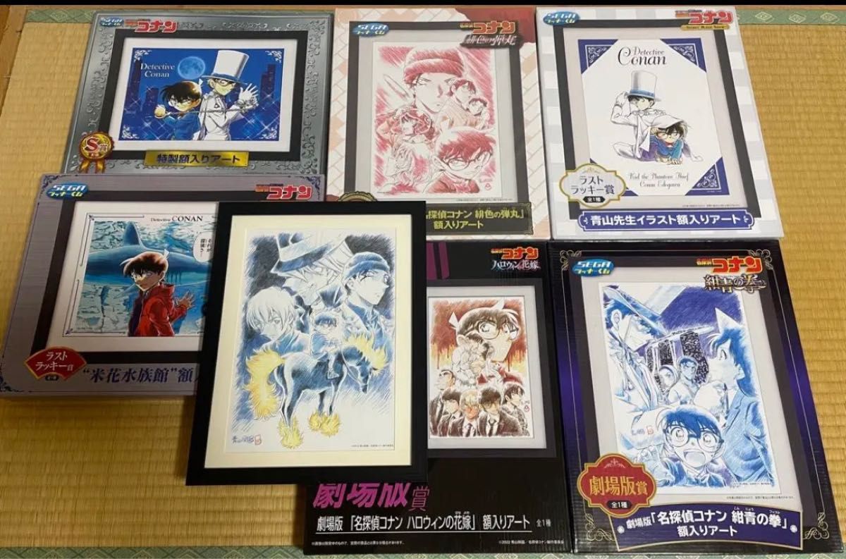 名探偵コナン 額入りアート 劇場版 (7点セット)｜Yahoo!フリマ（旧