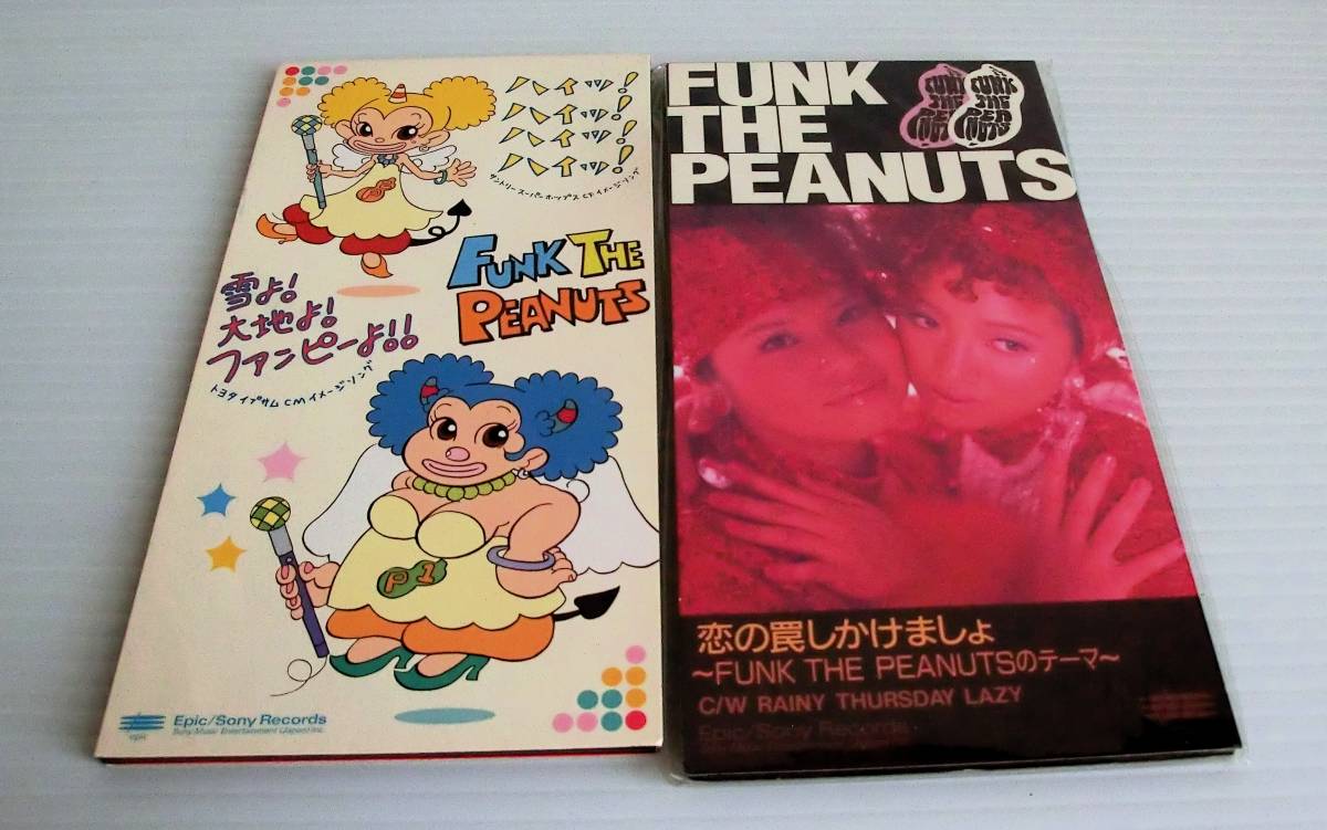 Yahoo!オークション - CD ファンク ザ ピーナッツ 8cmシングル2枚セッ