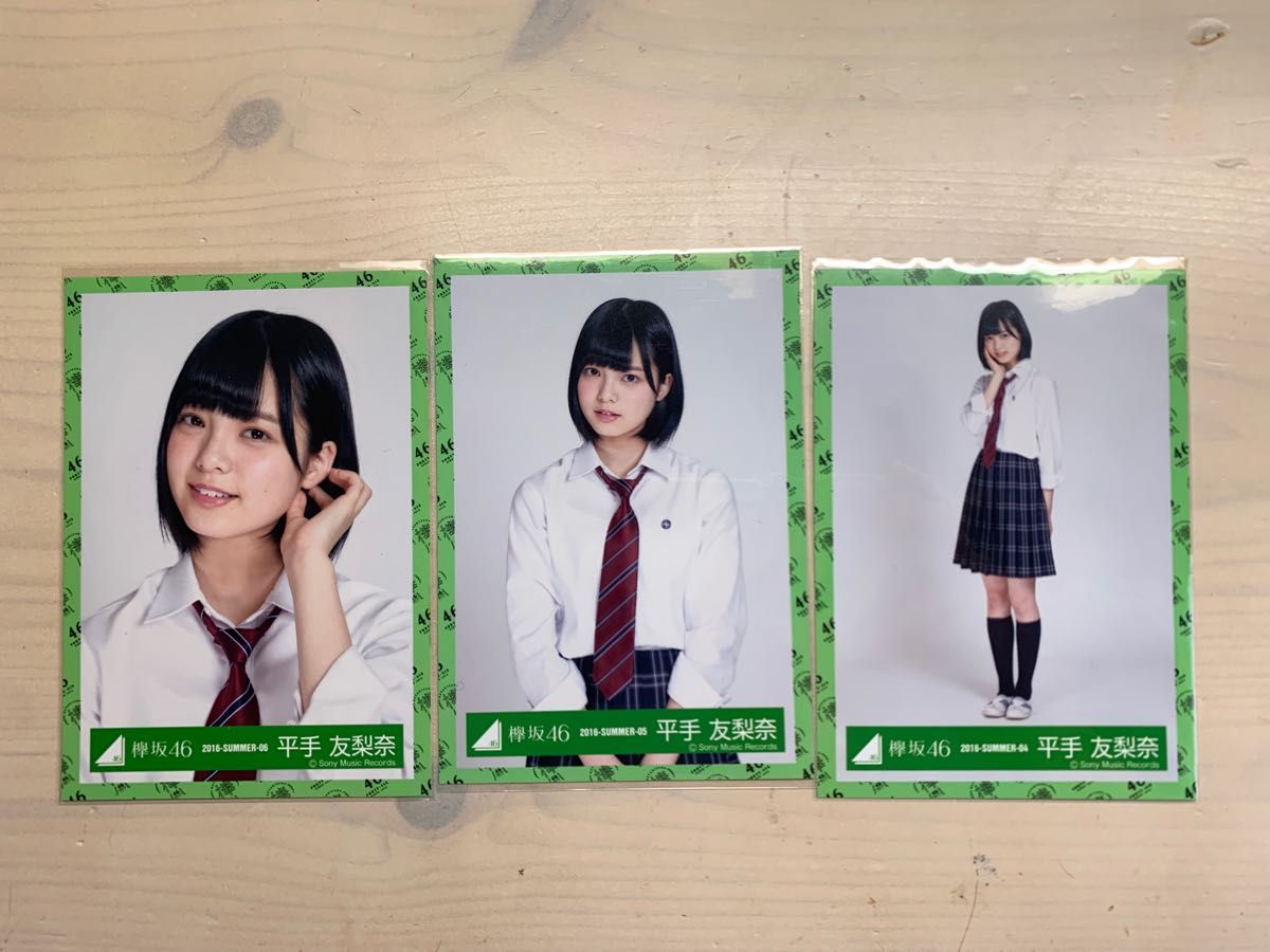 平手友梨奈 世界には愛しかない 生写真 コンプ｜Yahoo!フリマ（旧