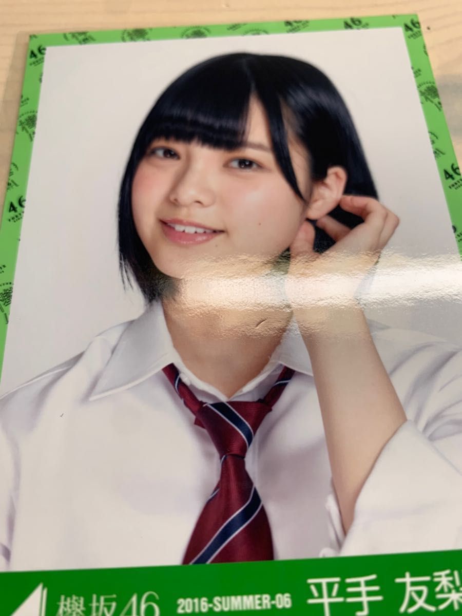 平手友梨奈 世界には愛しかない 生写真 コンプ｜Yahoo!フリマ（旧