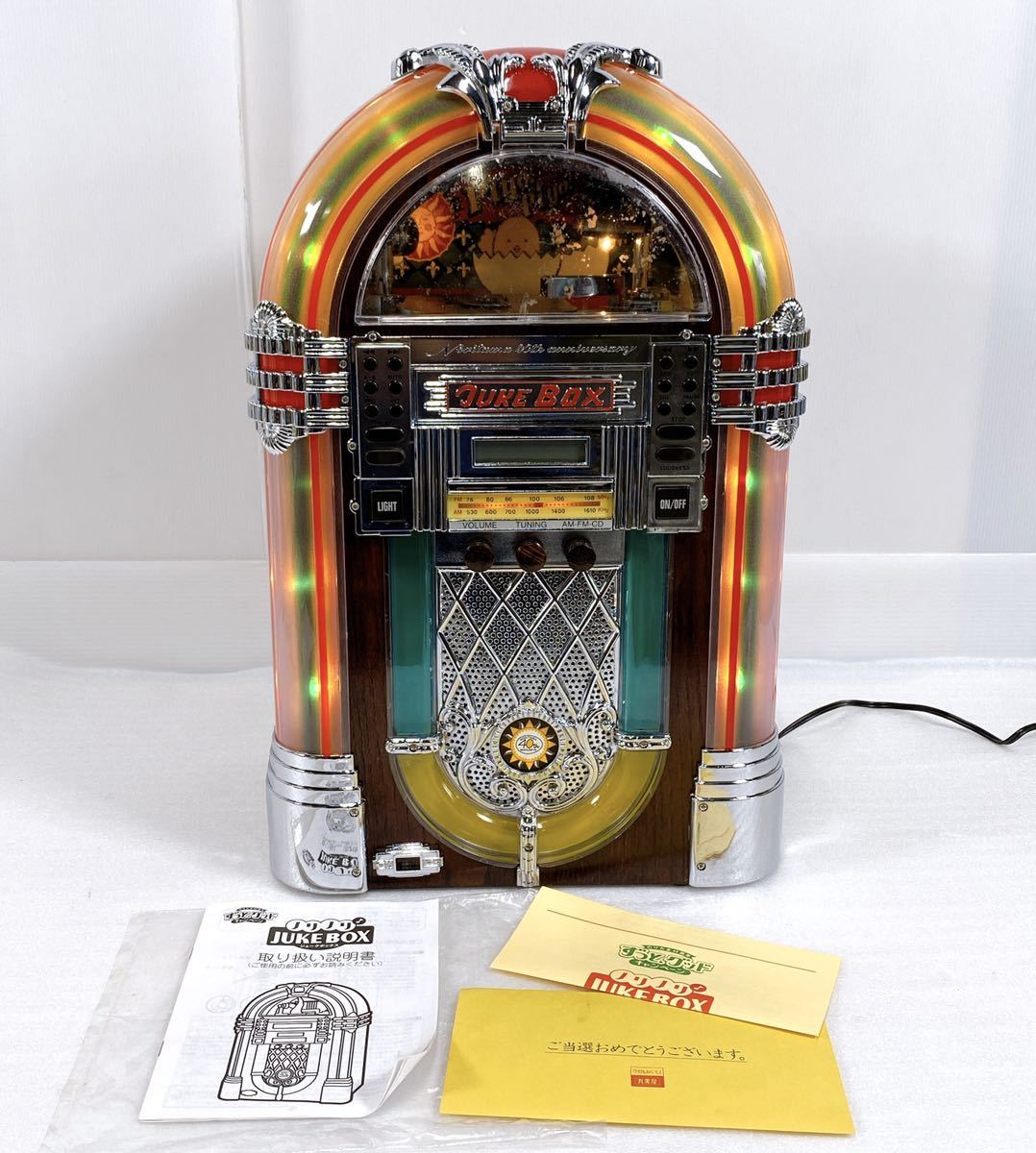 Yahoo!オークション - 希少 懸賞当選品 丸美屋 40周年記念 ノリノリ