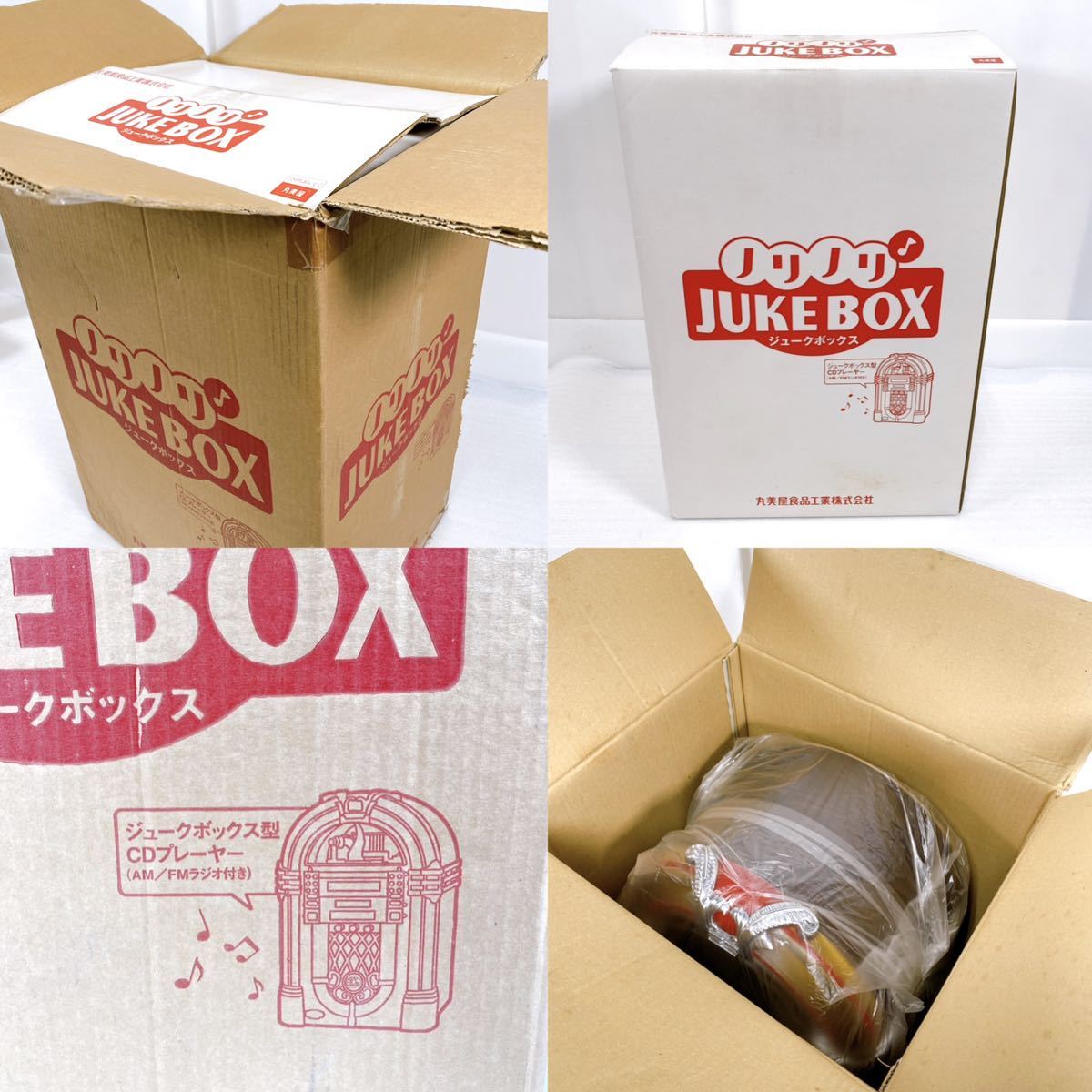 Yahoo!オークション - 希少 懸賞当選品 丸美屋 40周年記念 ノリノリ