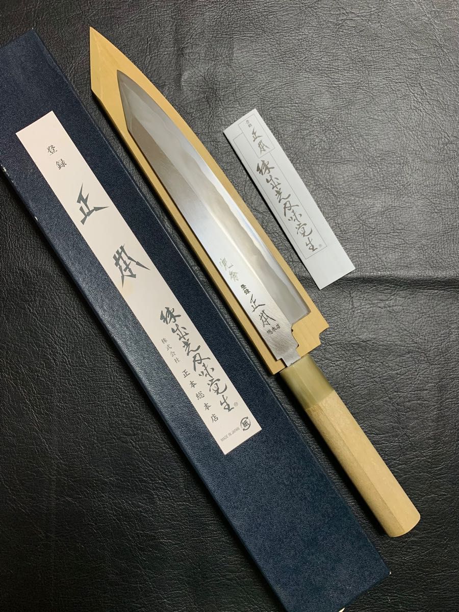 正本総本店 切付 和包丁 8寸 本霞玉白鋼 水牛柄｜Yahoo!フリマ（旧