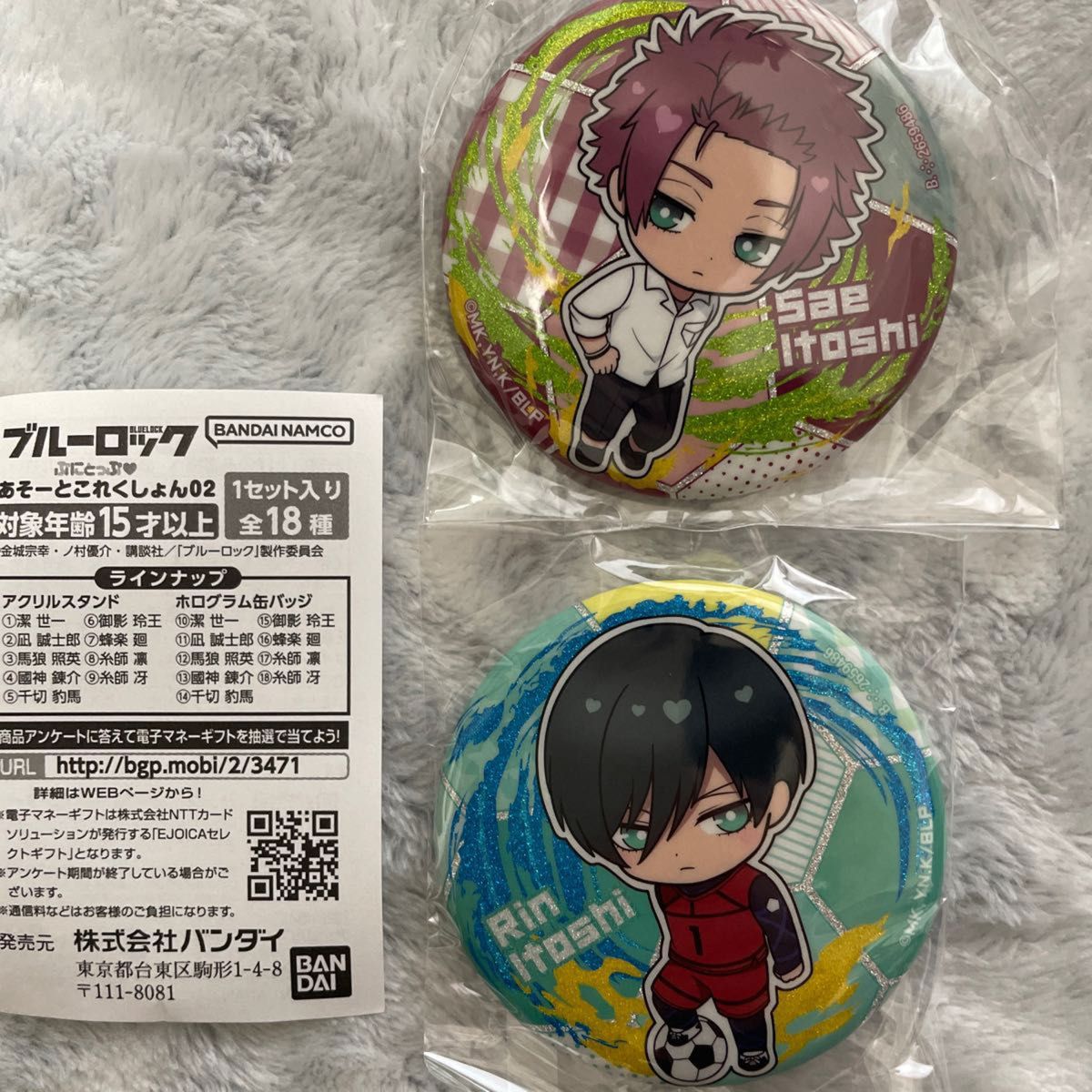ブルーロック 黒名蘭世 原作 ホログラム缶バッジ 中国 マズル 24個