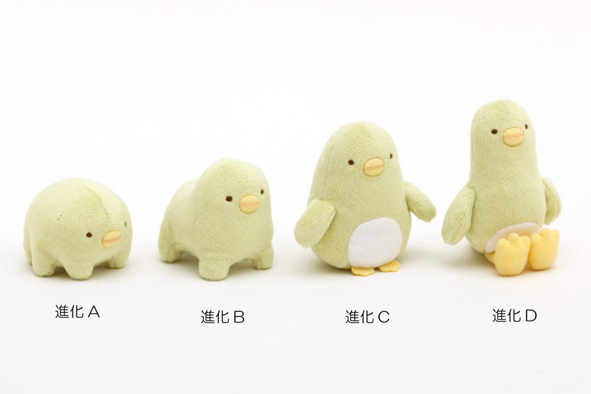 すみっコぐらし ファンクラブ FC 限定 ぺんぎん てのりぬいぐるみ