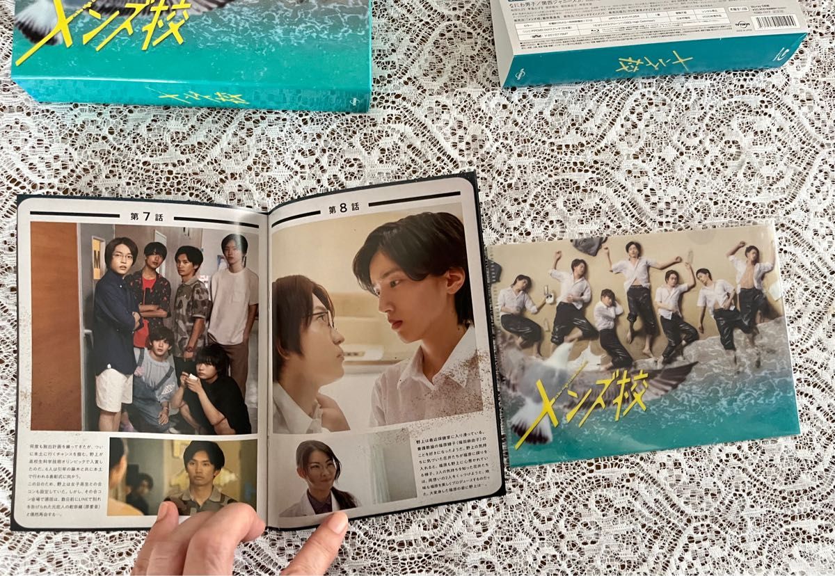 なにわ男子『メンズ校 』Blu-ray BOX 5枚組(本編4 特典1) クリア