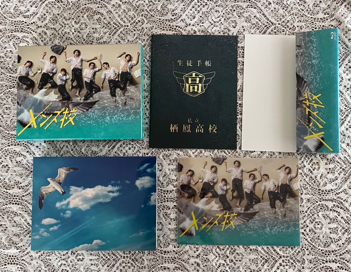 メンズ校 Blu-ray BOX〈5枚組〉 特典 クリアファイル付き メンズ校 Blu-ray