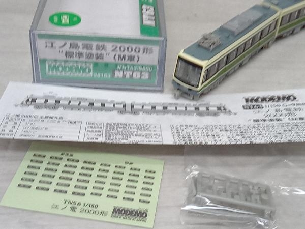 Yahoo!オークション - Nゲージ MODEMO 江ノ島電鉄2000形電車(標準塗装
