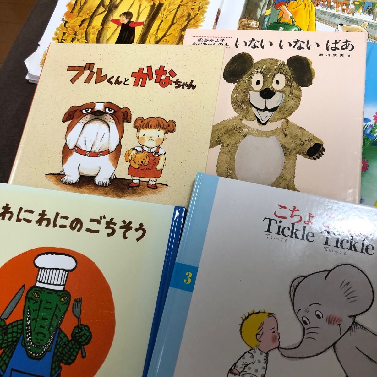 絵本 良本 まとめ売り 全20冊 人気作 福音館書店 人気絵本｜Yahoo