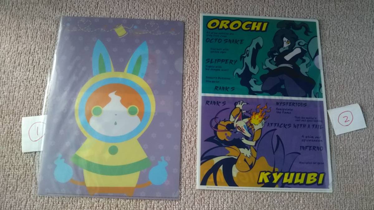 未開封4枚セット】『妖怪ウォッチ クリアファイル』大ガマ/土蜘蛛/英語