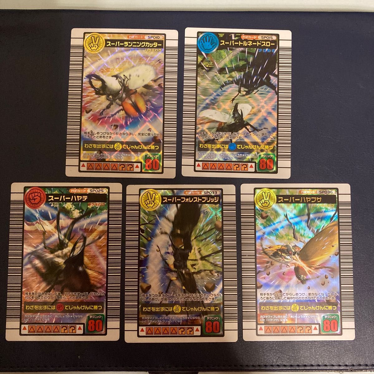 ムシキングカード スーパー技5枚｜Yahoo!フリマ（旧PayPayフリマ）