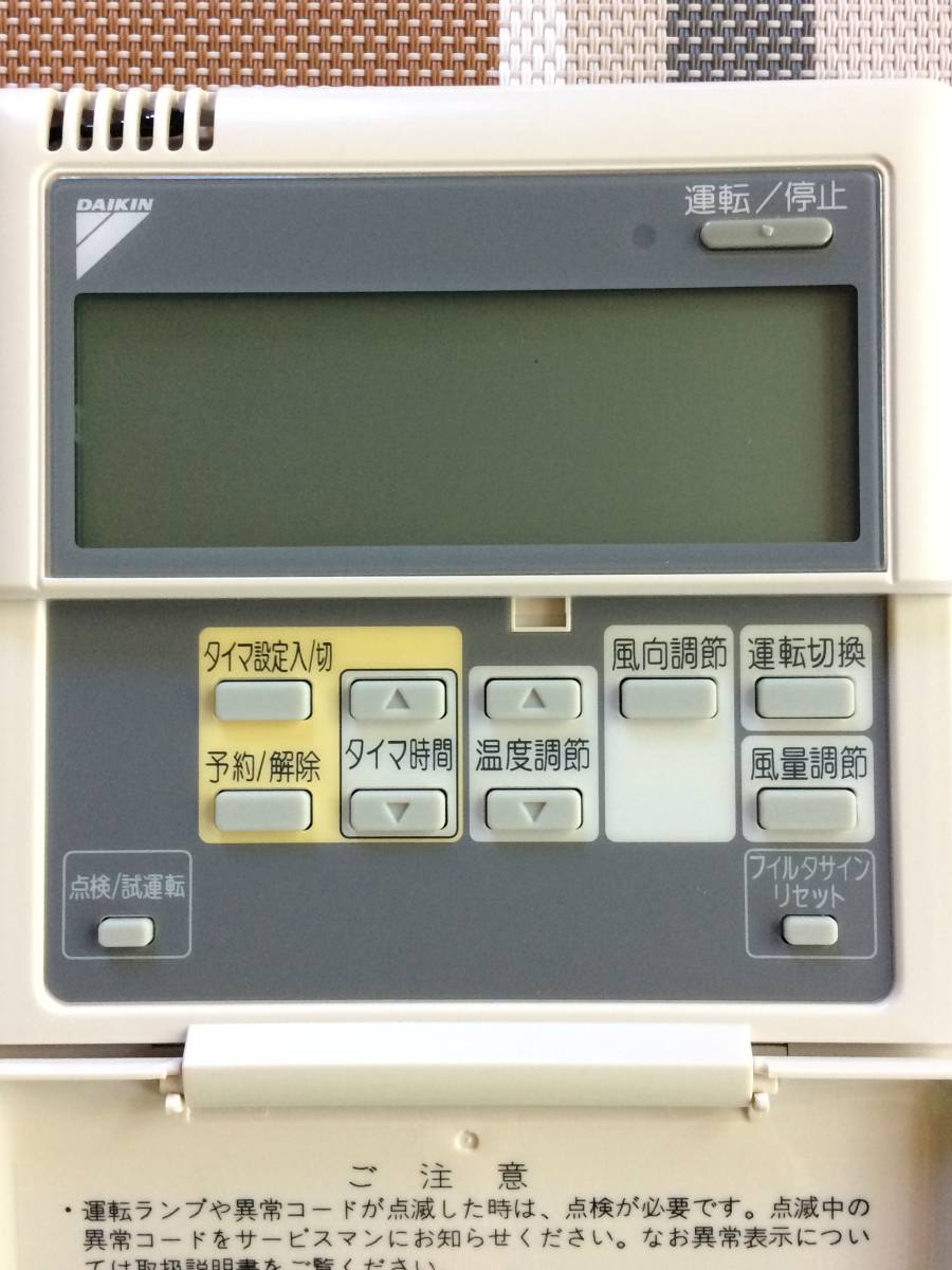 新品 未使用 送料無料 DAIKIN ダイキン 純正 業務用 エアコン 用