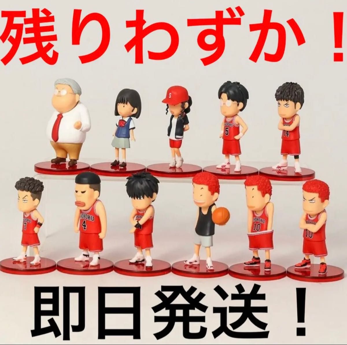 最安値 スラムダンク 湘北11体セット フィギュア｜Yahoo!フリマ（旧