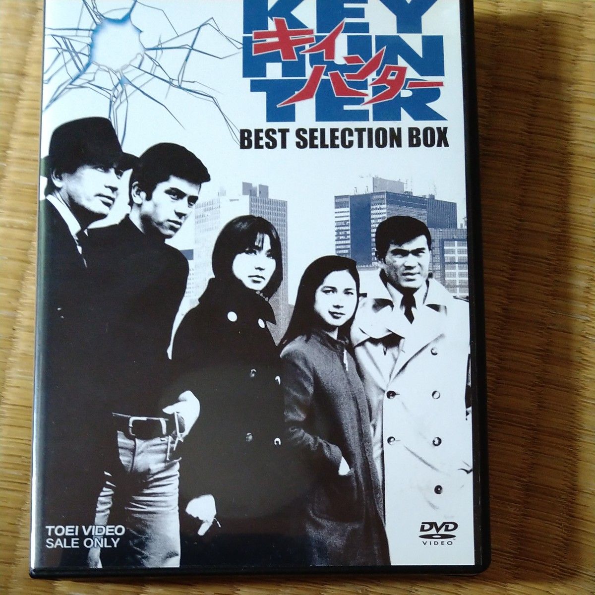 60年代の大人気レジェンドテレビドラマKEY HUNTERキイハンターDVD BEST