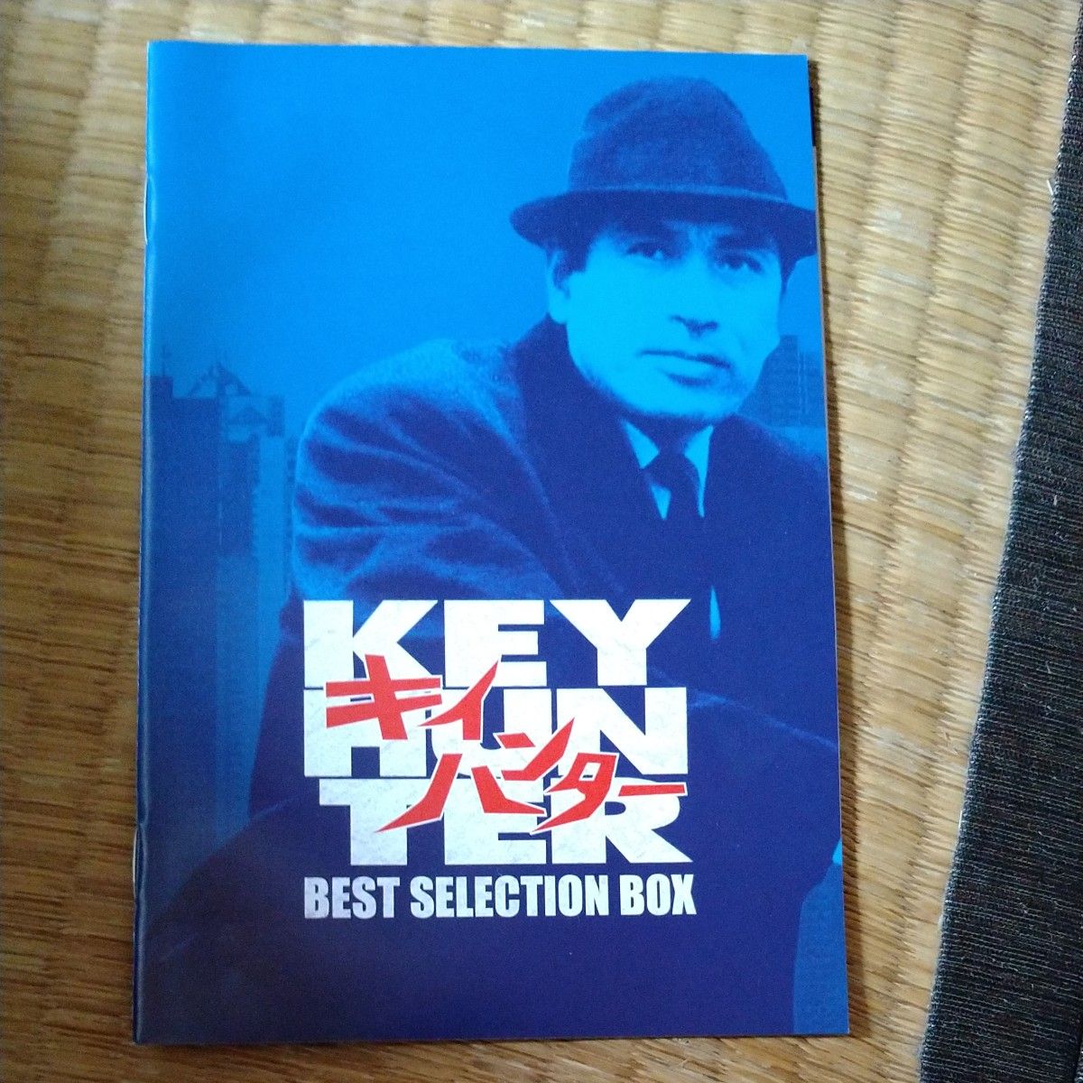 60年代の大人気レジェンドテレビドラマKEY HUNTERキイハンターDVD BEST