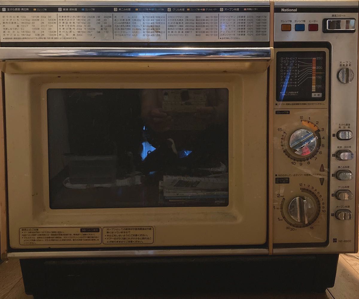 激レアNational ナショナル 電子レンジ 79製 NE8800｜Yahoo!フリマ（旧