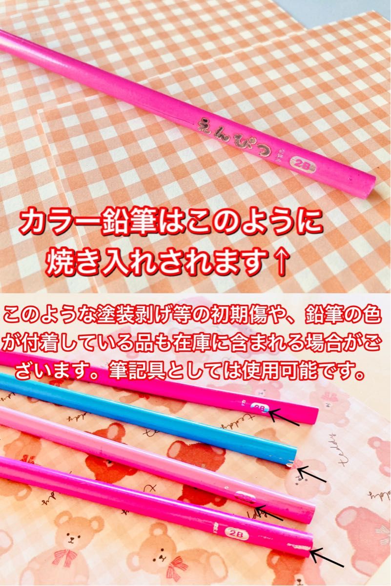 お名前入れ鉛筆 卒園記念品 入学祝い プチギフト 名入れ鉛筆 ウッド