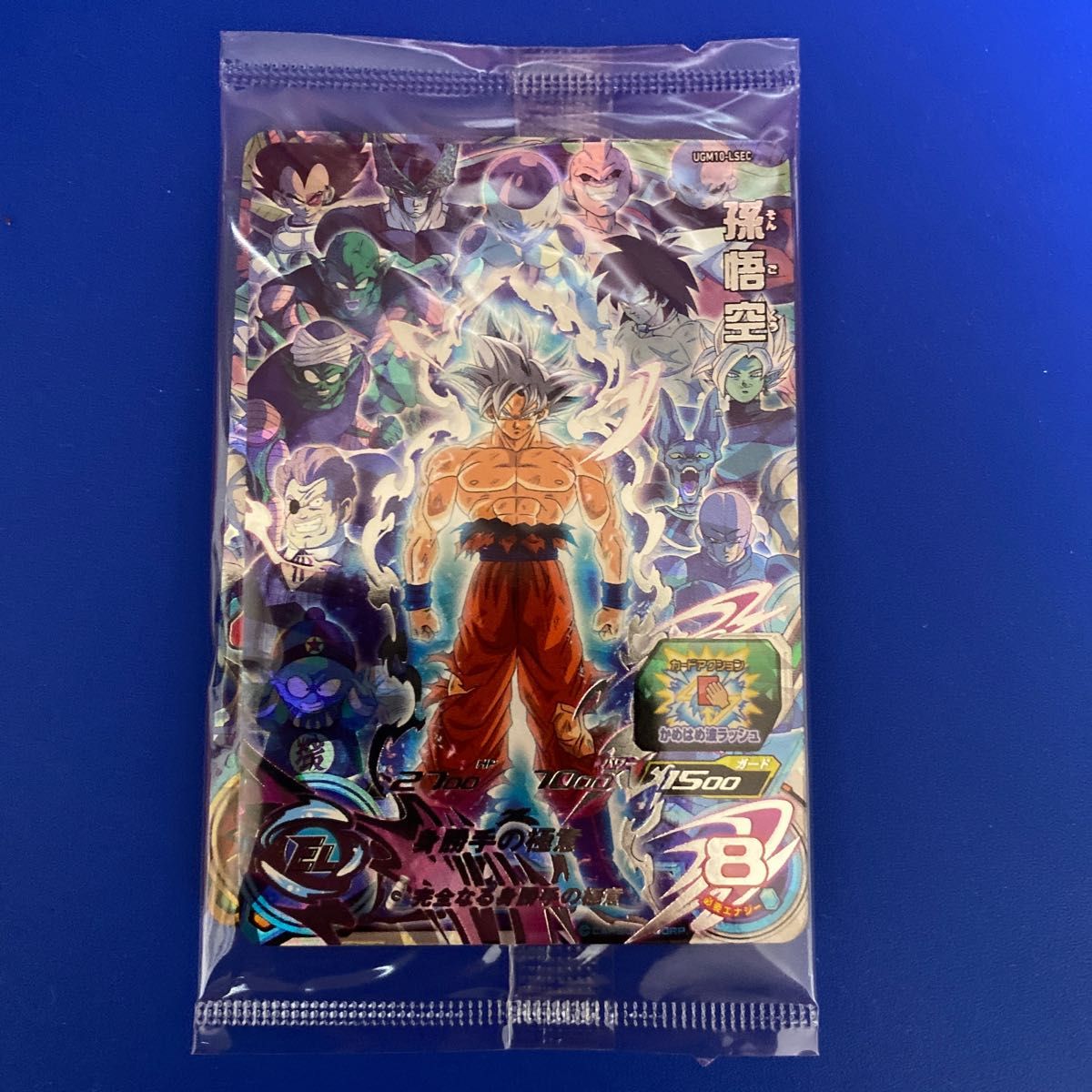 スーパードラゴンボールヒーローズ ドラゴンボールヒーローズ UGM10