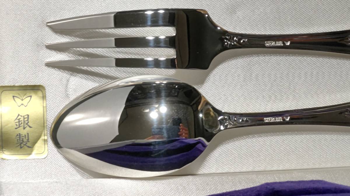 ヴィンテージ shirokane 白金 シロカネ STERLING スターリング