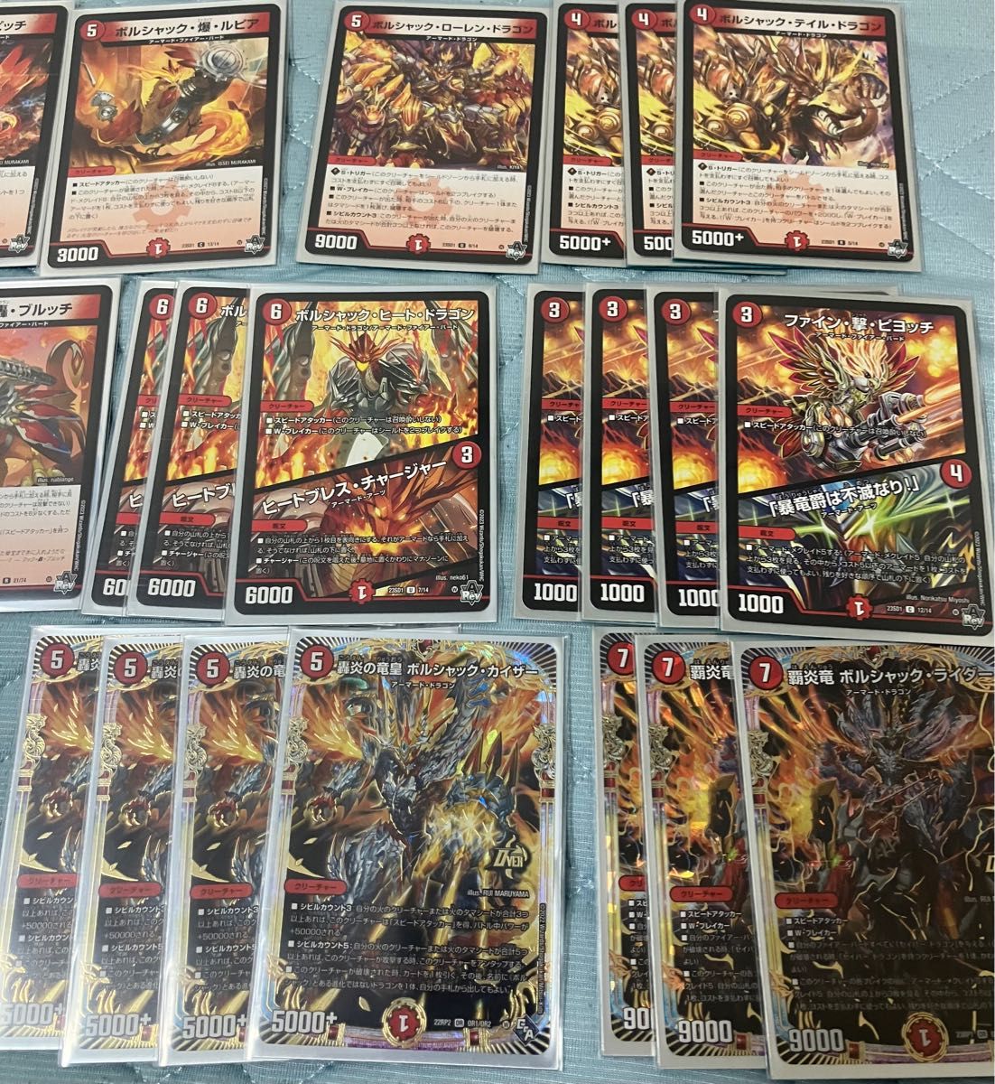 ボルシャックデッキ アークゼオス バラフィオル カイザー ライダー