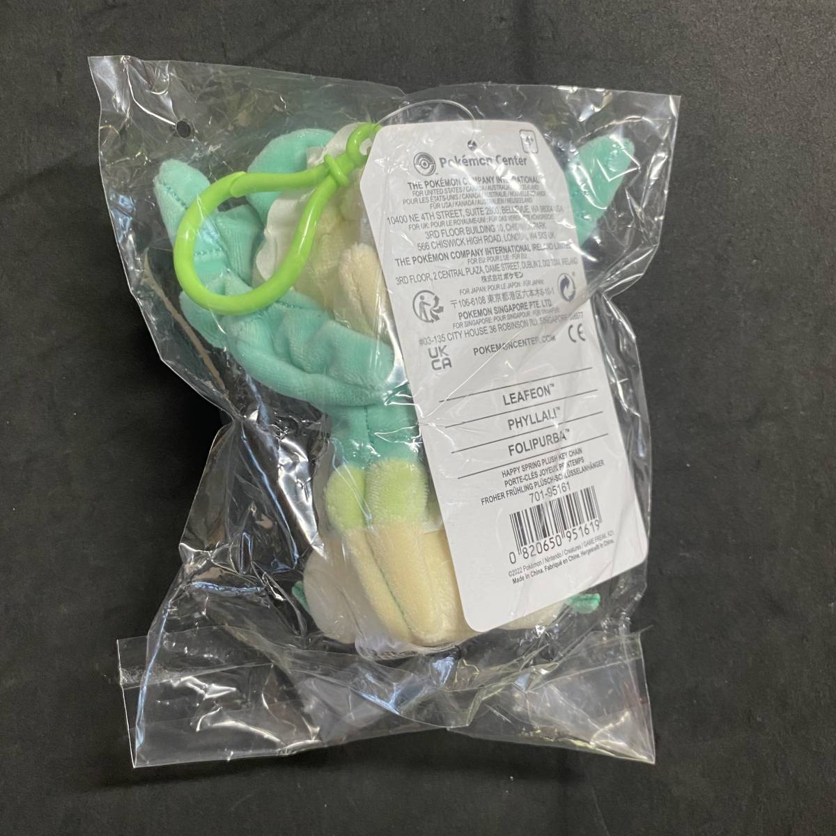 海外ポケモンセンター限定) イースター2022 ぬいぐるみ リーフィア