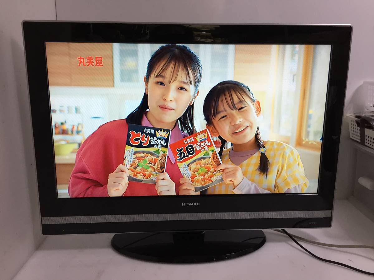 Yahoo!オークション - HITACHI/日立 Wooo 26型/26インチ 液晶テレビ L