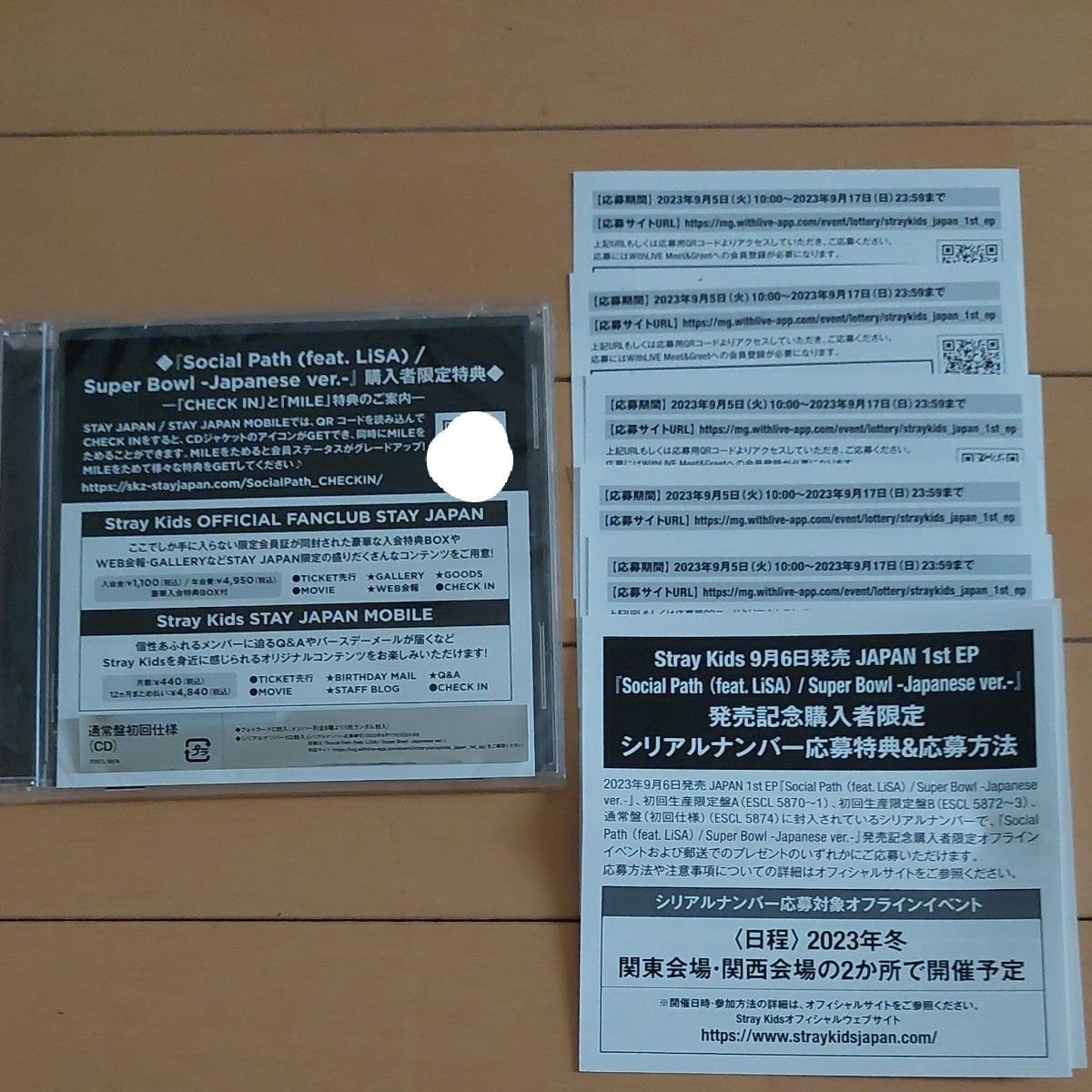 straykids 通常盤CD シリアルナンバー｜Yahoo!フリマ（旧PayPayフリマ）