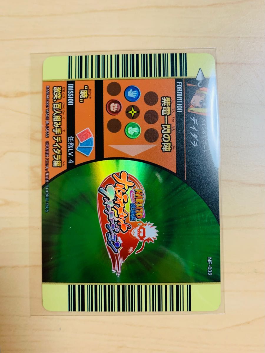 NARUTO データカードダス ナルティメットフォーメーション デイダラ