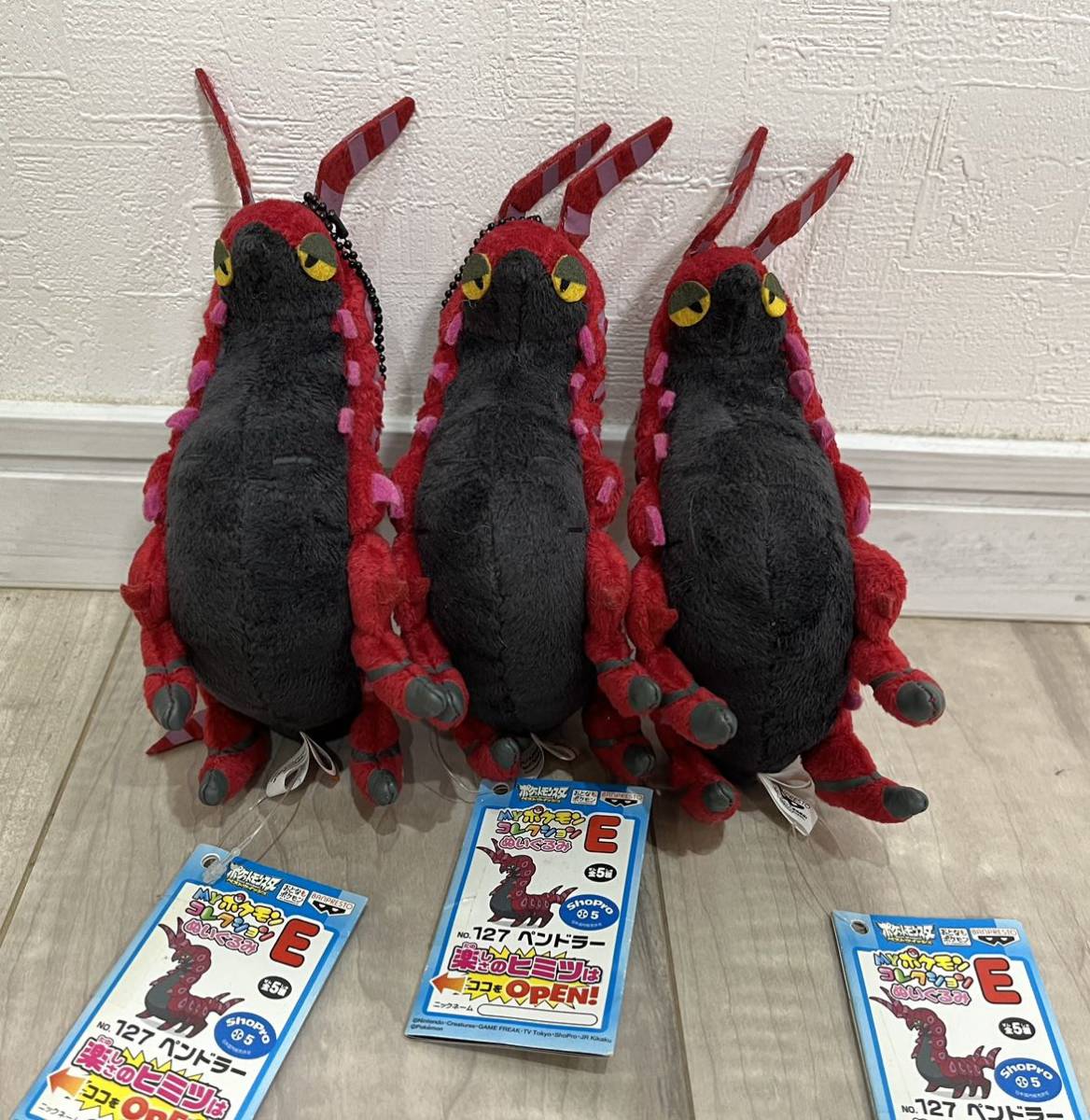 Yahoo!オークション - MYポケモンコレクションぬいぐるみE No.127 ペン