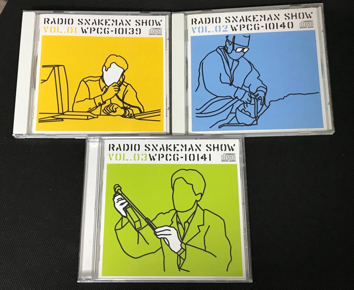Yahoo!オークション - ラジオ・スネークマン・ショー VOL.1～3 セット