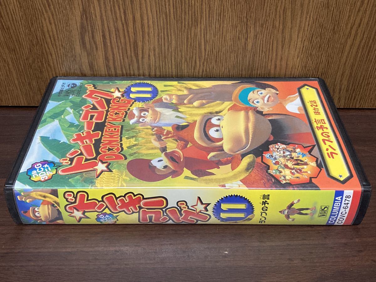 Yahoo!オークション - 廃盤 DVD未発売 ドンキーコング 11 VHS ビデオ