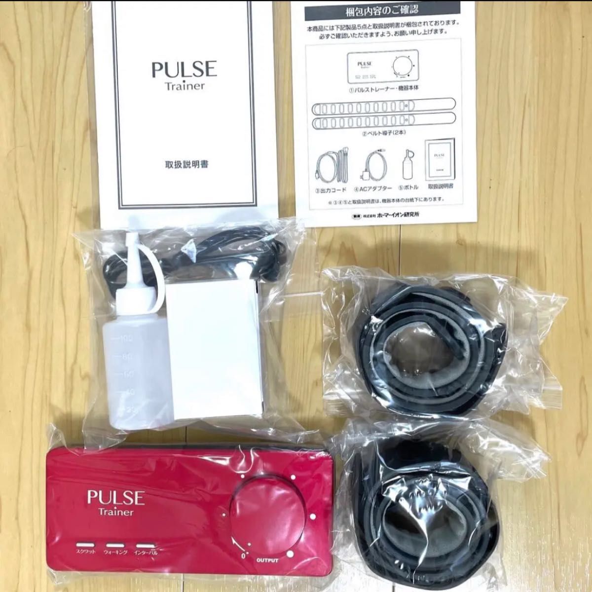 未使用 定価16万円？パルストレーナー ホーマーイオン未使用 保管品 定価16